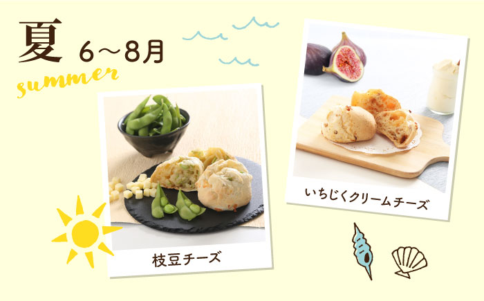 【全6回定期便】濃厚豆乳＆コラーゲン入り お豆腐屋さん 豆乳 もちもちぱん 20個セット＜株式会社愛しとーと＞那珂川市 パン ぱん [GBA011]