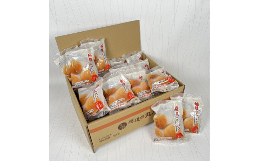 【低たんぱく 越後の丸パン 50g×20個】たんぱく質調整パン 米粉パン 1個たんぱく質0.2g バイオテックジャパン | 低たんぱくパン たんぱく質調整食品 低タンパク パン レンジ 越後シリーズ 丸パン にいがた あがの 新潟県 阿賀野市 1V01011