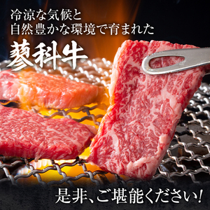 蓼科牛モモ焼肉120g×2　　　