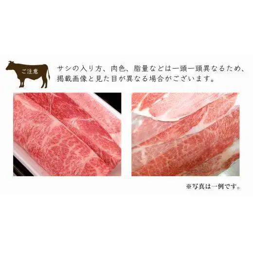 【 12ヶ月 定期便 】『 常陸牛 』 ご自宅用 すき焼き しゃぶしゃぶ用 ( 赤身 ) 1.8kg モモ ・ ウデ ( 茨城県共通返礼品 )