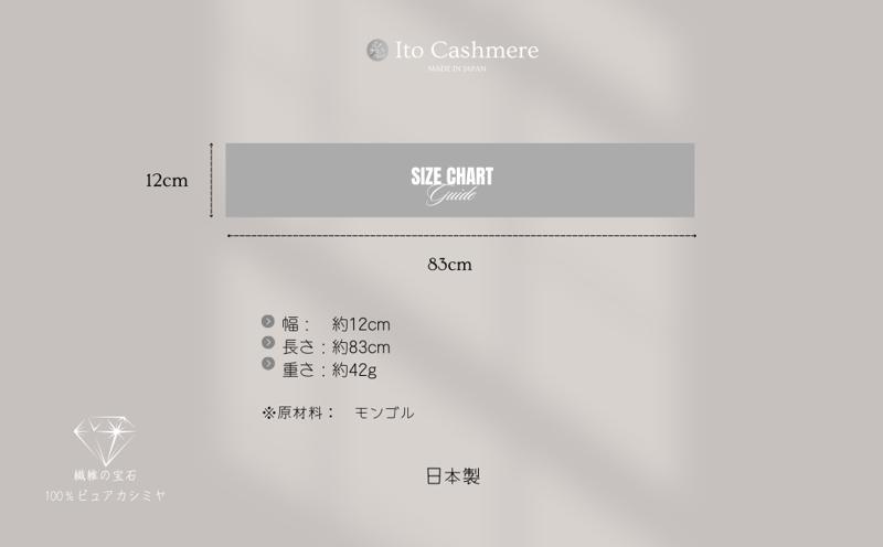 【100％ピュアカシミヤ】男女兼用マフラー レッド＆クリーム【高級 カシミア おしゃれ ファッション 防寒 かしみあ】 020C416