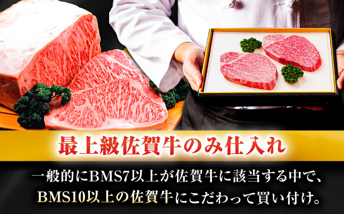【数量限定・申込殺到】柔らかジューシー♪佐賀牛ヒレステーキ160g×2枚 吉野ヶ里町/石丸食肉産業[FBX004]