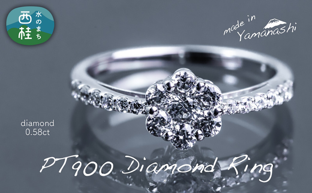 
            ダイヤ 指輪 pt900 ダイヤモンド リング 0.58ct （RP_MR-016） 鑑別書 保証書 ケース 付 ／ ジュエリー アクセサリー 宝石 プラチナ ギフト プレゼント 贈り物 記念日 お祝い 誕生日 人気 高級 山梨県 西桂町【n0512_liz_B】
          