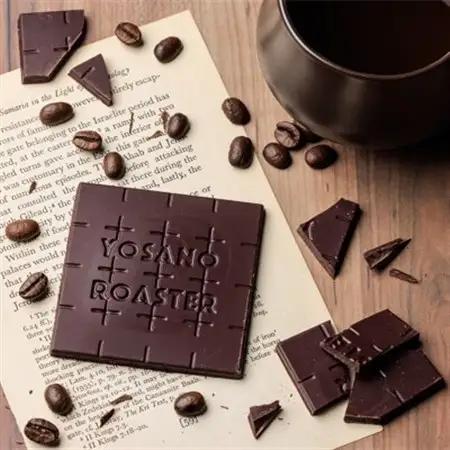 チョコレート　コロンビア産 アルアコ CACAO 73%　2枚入×6箱　大人の板チョコ　ギフトにも【配送不可地域：離島】【1715432】