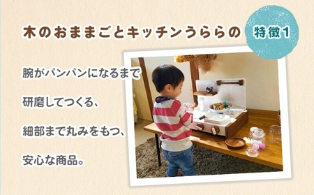 おもちゃ 木製 キッチン デスク 冷蔵庫