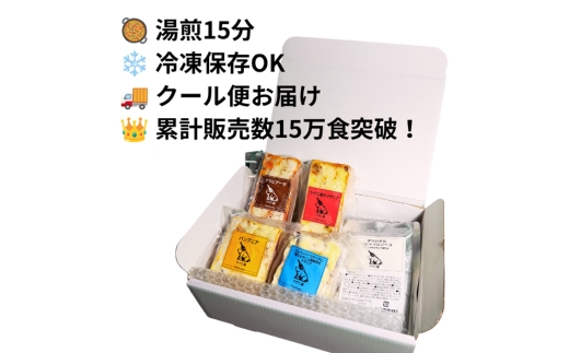 【冷凍】ラザニア専門店の生パスタラザニア　4種食べ比べセット（約1100g）／ラザニア 生パスタ もちもち 食べ比べ 4種セット パスタ イタリアン 冷凍 惣菜 約1100g ミートソース チーズ オ