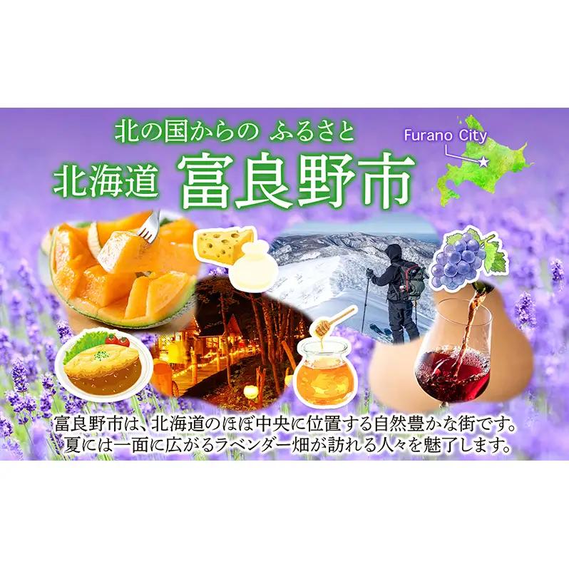 【2026年夏発送】ふらの とうもろこし 黄色 6本 2.2kg 北海道 富良野市 野菜 コーン とうきび イエロー 新鮮 直送 道産 ふらの 送料無料 数量限定 先着順