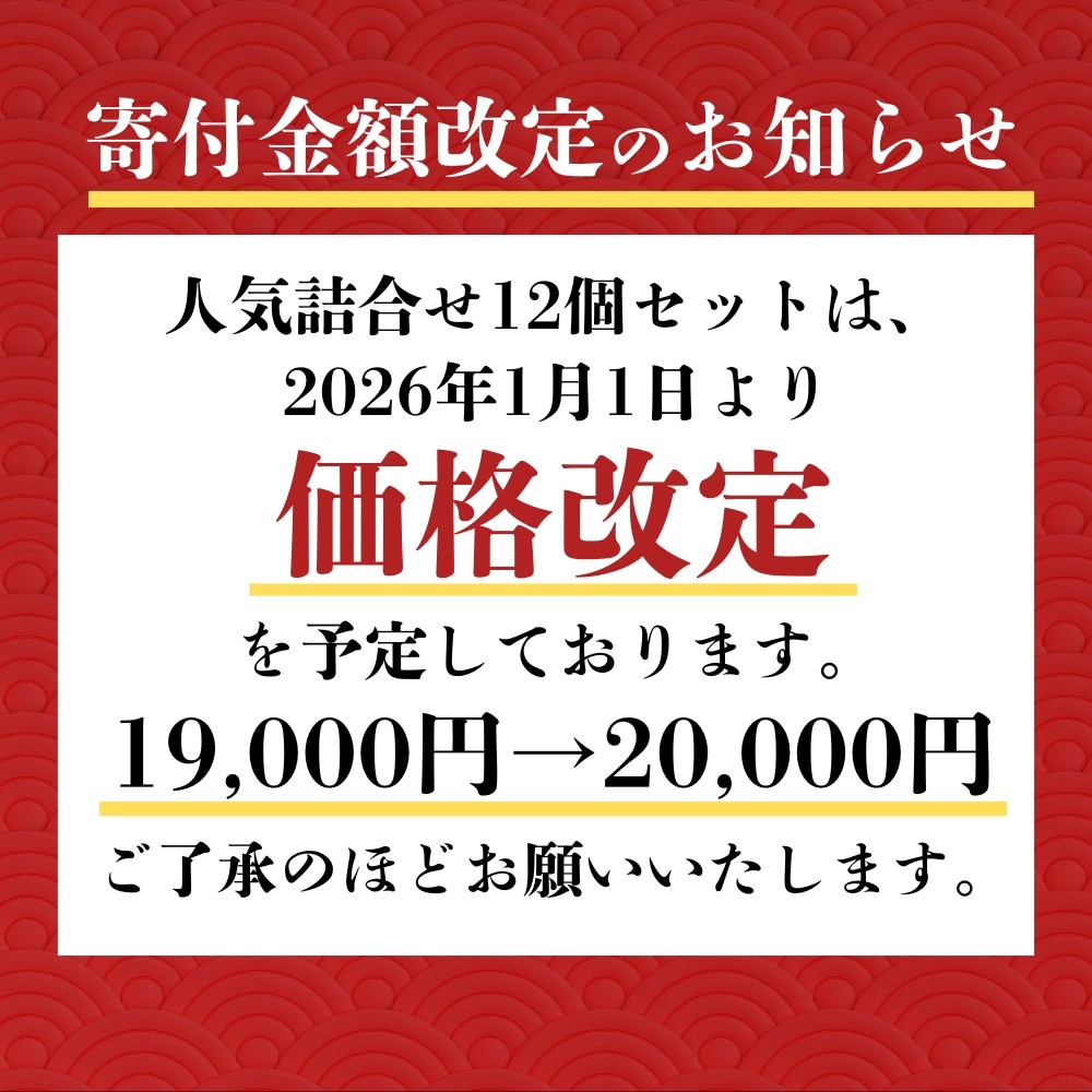 
            《1月1日から価格改定》牧場の搾りたて生乳使用 てづくりジェラート 人気のフレーバーセット 個数が選べる 6個 8個 12個
          