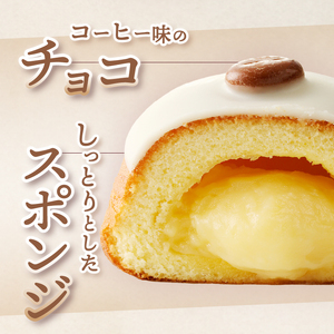 富士山頂 4個入 しっとりスポンジ 濃厚クリーム 特製カスタードクリーム ホワイトチョコ コーヒー味チョコ 洋菓子 お菓子 スイーツ デザート 静岡県 富士市 [sf084-008]