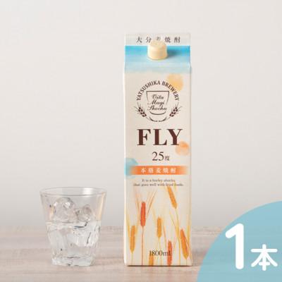 ふるさと納税 九重町 FLY 1800mlパック×1本　大分麦焼酎(25度)