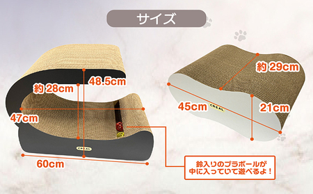 猫の爪とぎ　ステージベッド（白）鈴入プラボール２ケ付 猫 ねこ ネコ cat 爪とぎ ダンボール 丈夫 日本製 常滑市 国産 おもちゃ ペット インテリア かわいい 動物 猫用品 グッズ 招き猫 愛猫