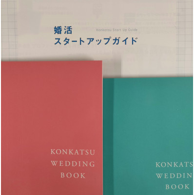 
＜結婚相談所＞中高年の婚活応援サポートプラン〈1年間:40歳以上〉【1544720】
