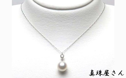 
            真珠屋さん 伊勢志摩産 アコヤ真珠 ダイヤモンド D0.10ct プラチナ Pt900 Pt850 ネックレス / アクセサリー ジュエリー 志摩 パール 本真珠 しんじゅ あこや真珠 あこや アコヤ貝 ギフト 贈り物 贈答 贈答用 プレゼント 普段使い 人気 冠婚葬祭 結婚式 記念日 慶事
          
