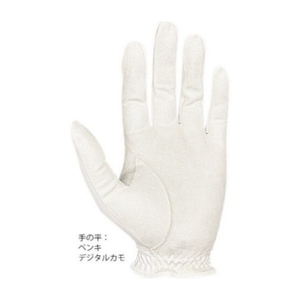 ゴルフグローブ(3色セット）メンズ 23cm