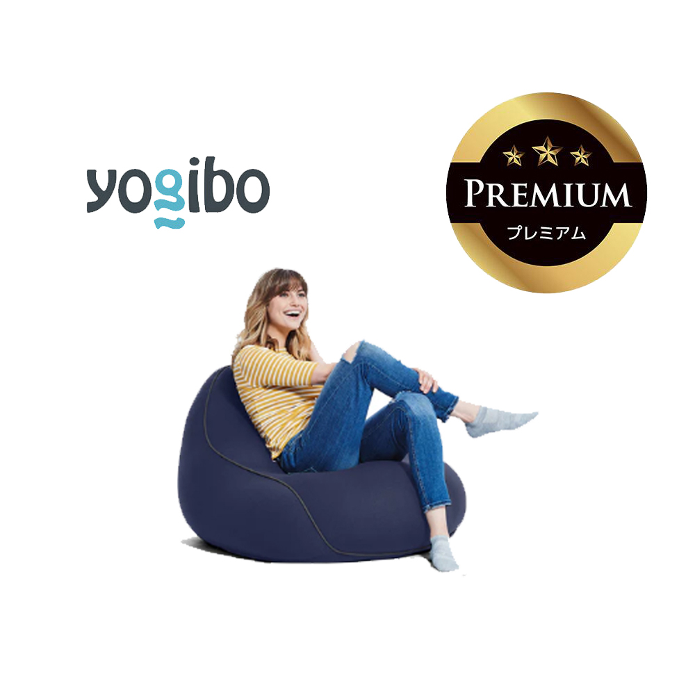 Yogibo Lounger Premium ネイビーブルー│送料無料 全国配送離島含 ビーズクッション カバー 洗える（ヨギボー ラウンジャー プレミアム）
