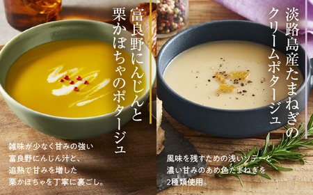 カゴメ こだわり野菜を楽しむプレミアムポタージュ 8食 セット スープ KAGOME スープ シャディ