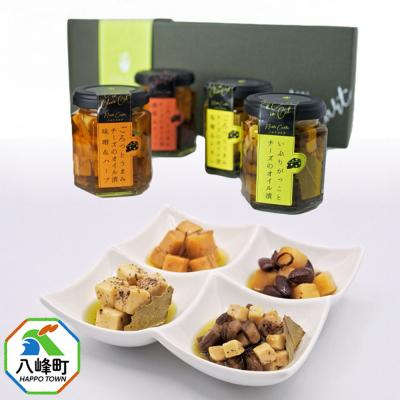 ふるさと納税 八峰町 チーズのオイル漬4種ギフトセット (100g×各1個)|16_ntk-140101