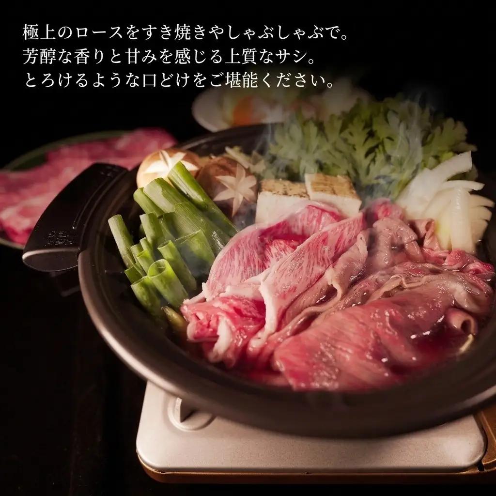 牛肉 京の肉 すき焼き しゃぶしゃぶ 肩ロース 1kg 牛肉