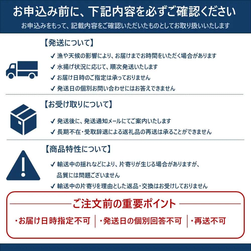 ＜先行受付＞＜27年1月～6月内発送＞エゾバフンウニ　折うに(特上)120×2枚｜ウニ　羅臼