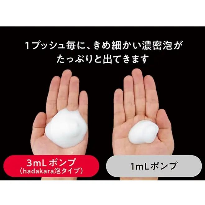 ボディソープ hadakara ハダカラ 泡 32袋  ボディソープ
