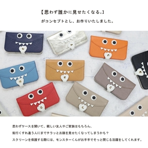【 モンスタースマホ / 全20色 】 Lサイズ 思わず誰かに見せたくなる / モンスタースマホケース【 iphoneケース / android 】 iPhone15 カバー ホール加工可 キャメル