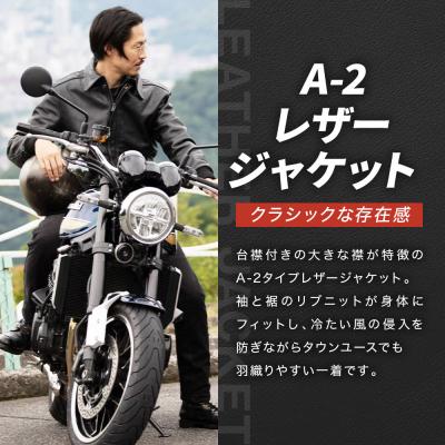 ふるさと納税 京都市 【デグナー】レザーA-2ジャケット 23WJ-7 XLサイズ|京都 バイクギア 人気ブランド |  | 01
