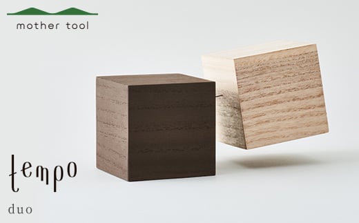 tempo モビール　duoブラウン F7Z-1749