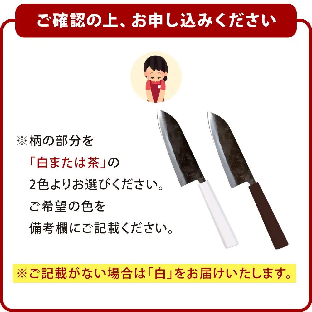 三徳包丁 約165mm 両刃黒打×1本 包丁 キッチン用品 調理器具 料理 調理 刃物 日本製 福岡県 北九州市 九州
