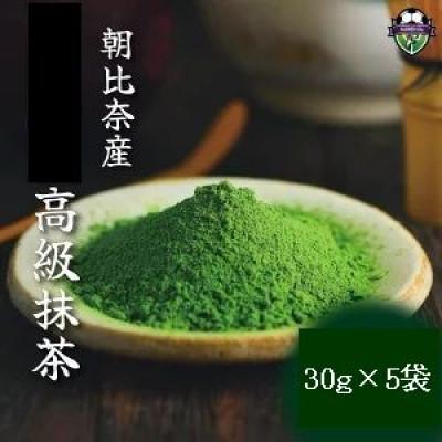 ふるさと納税 藤枝市 有機栽培抹茶「桂」　藤枝市朝比奈産