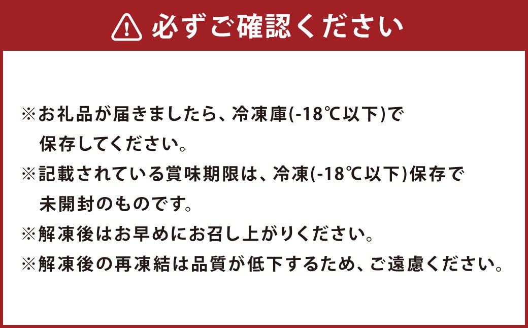 鷹栖牛 バラエティ セット