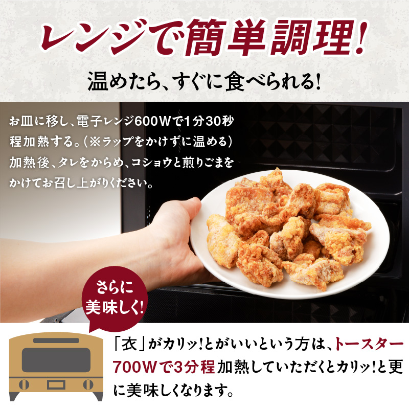 小牧基地 空自空上げ（からあげ）「甘辛スパイシー米粉空上げ」（計3kg 500g×6袋）レンジで簡単 唐揚げ