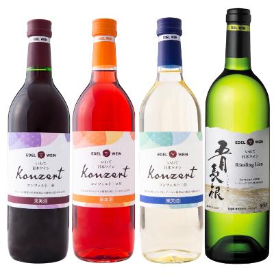 ふるさと納税 花巻市 エーデルワイン　人気辛口ワイン厳選4本セット【コンツェルト(赤・ロゼ・白)・五月長根(白)】