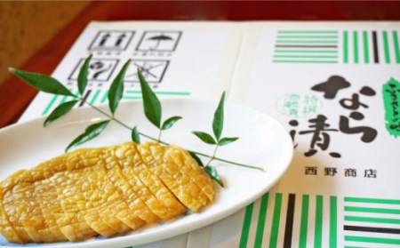 奈良漬け5kg[NAR002]奈良漬 奈良漬け 奈良漬 奈良漬け奈良漬 奈良漬け