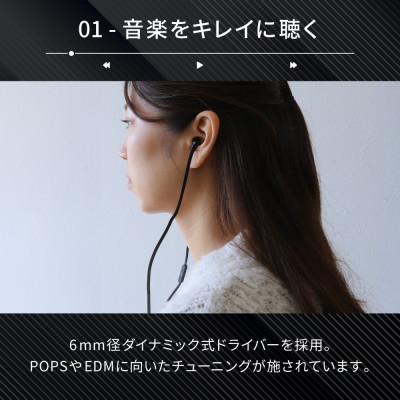ふるさと納税 海老名市 (オウルテック) ハンズフリー対応 　リモコン・マイク付 ステレオインナーイヤーイヤフォン |  | 02