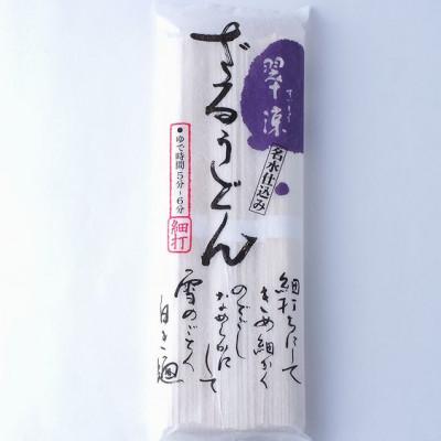 ふるさと納税 上越市 そばとうどん(乾麺)の詰合せ、そばつゆ付き(大) |  | 03