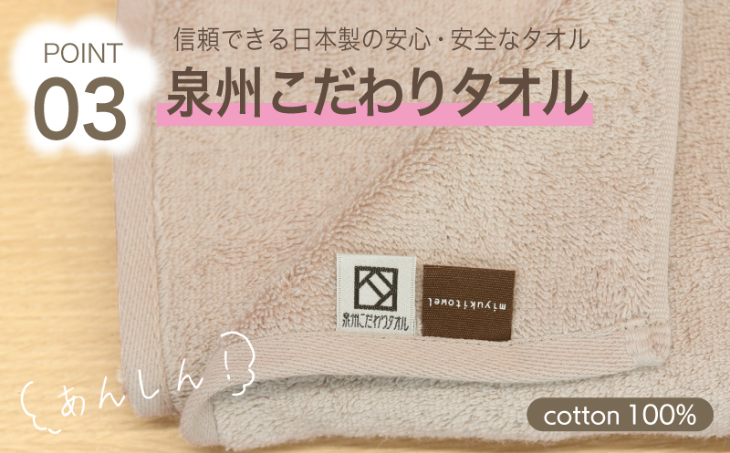 ふわッタオル バスタオル 1枚＆フェイスタオル 2枚セット（グレージュ）【スーパーゼロ SUPER ZERO 泉州こだわりタオル】 015B567_イメージ4