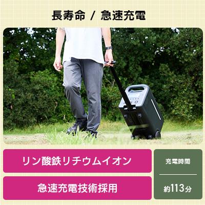 ふるさと納税 伊那市 【810-01】ロジテック ポータブル電源 2500P 容量2560wh AC出力2500W |  | 03