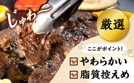 【訳あり】ステーキ宮 味付け牛ハラミ2.7kgと宮のタレ18個セット[AQAM006]ハラミハラミハラミハラミハラミハラミ
