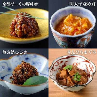 ふるさと納税 京都市 【下鴨茶寮】「結」―心をむすぶ贈りもの― 6種セット | 京都 老舗料亭 名店 惣菜 人気セット |  | 02