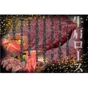 博多和牛 肩ローススライス 400g(水巻町)【配送不可地域：離島】【1602077】