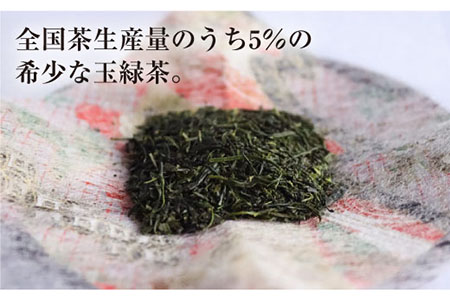 【長崎県優良特産品推奨品】そのぎ茶 (特上) 100g×3袋入り 茶 お茶 緑茶 茶葉 東彼杵町/酒井製茶 [BBV001] / 茶 お茶 緑茶 茶 茶 お茶 緑茶 茶葉 茶 お茶 緑茶 茶葉 茶 お