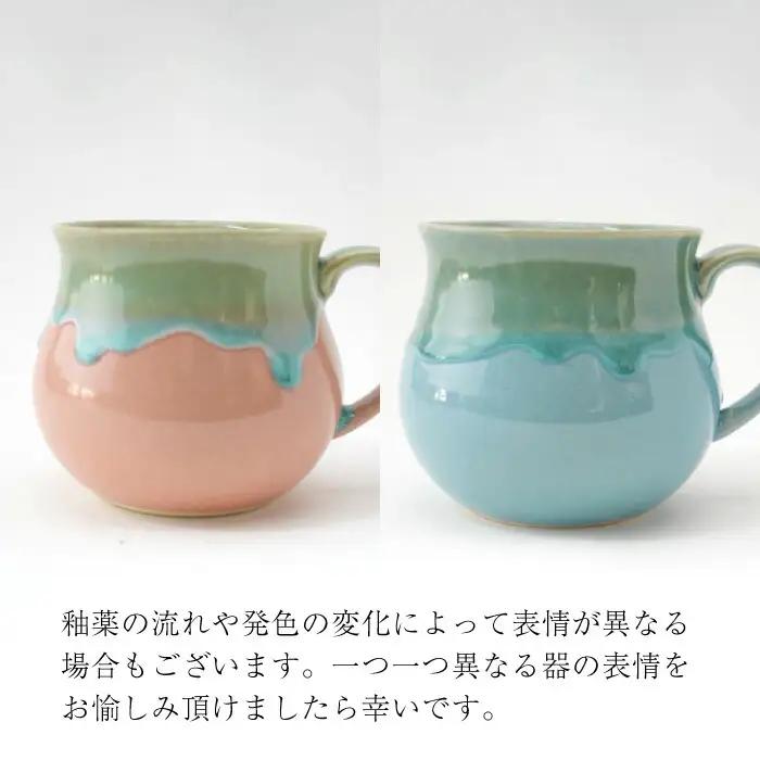 【波佐見焼】Folk Design 白釉流し ピンク＆ブルー ペア アロママグ 食器【玉有】[IE42] 波佐見焼