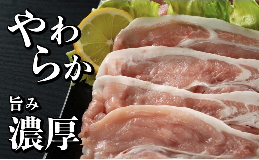 [B573］ 長崎県産 豚肉 モモスライス 1.6kg (400g×4) 小分け 冷凍 豚肉 しゃぶしゃぶ すき焼き ぶたにく 国産豚