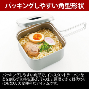 【UNIFLAME】山クッカー角型3 ＋ マルチボード角型3