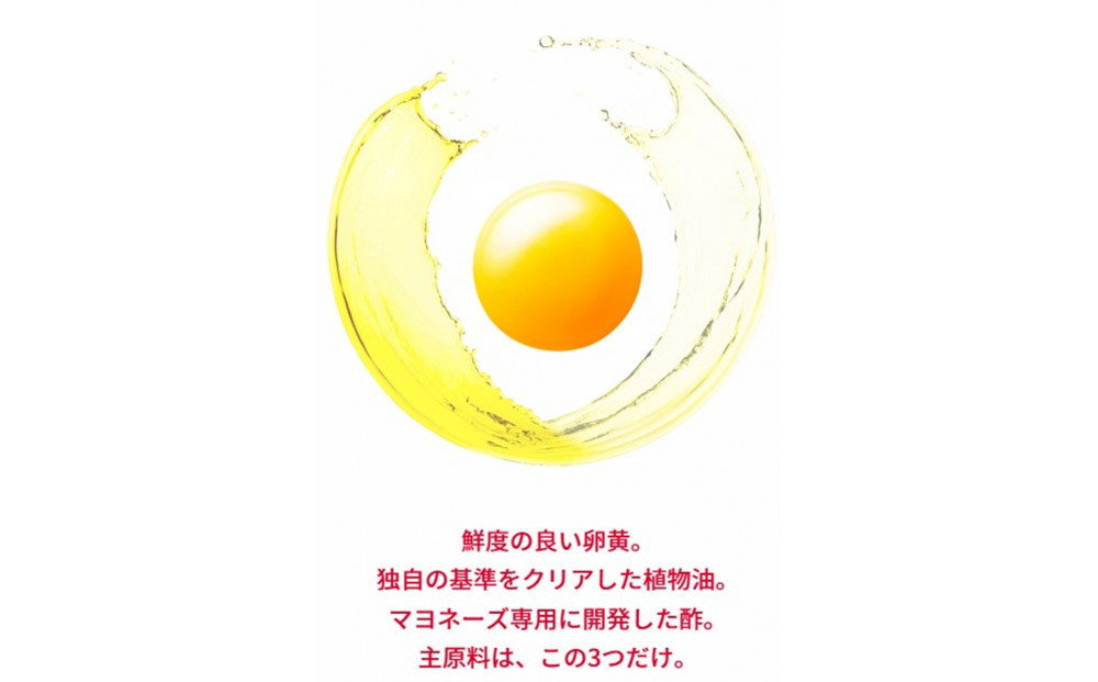 キューピーハーフ 400g x 5本