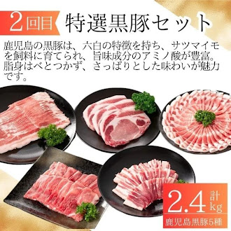 【F90004】＜定期便・全6回＞肝付町セレクト定期便《 鰻5尾と豚肉を楽しむ定期便》 _イメージ3