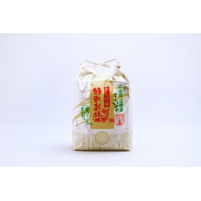 
            ＜毎月定期便＞夢のひかり10kg(こしひかり)全6回【4074312】
          