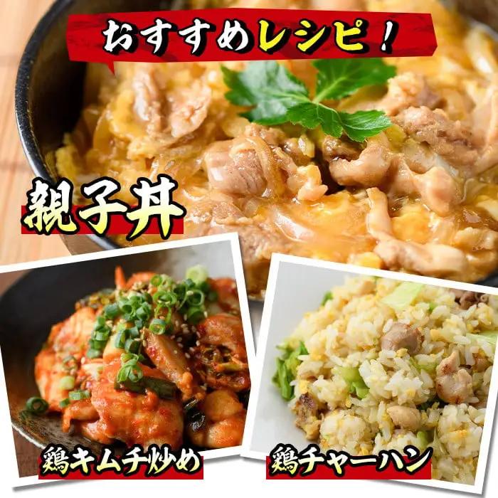 ＜訳あり＞国産鶏こま肉(計2.1kg・300g×7P) 肉 国産 小分け 冷凍【V-55】【味鶏フーズ 株式会社】