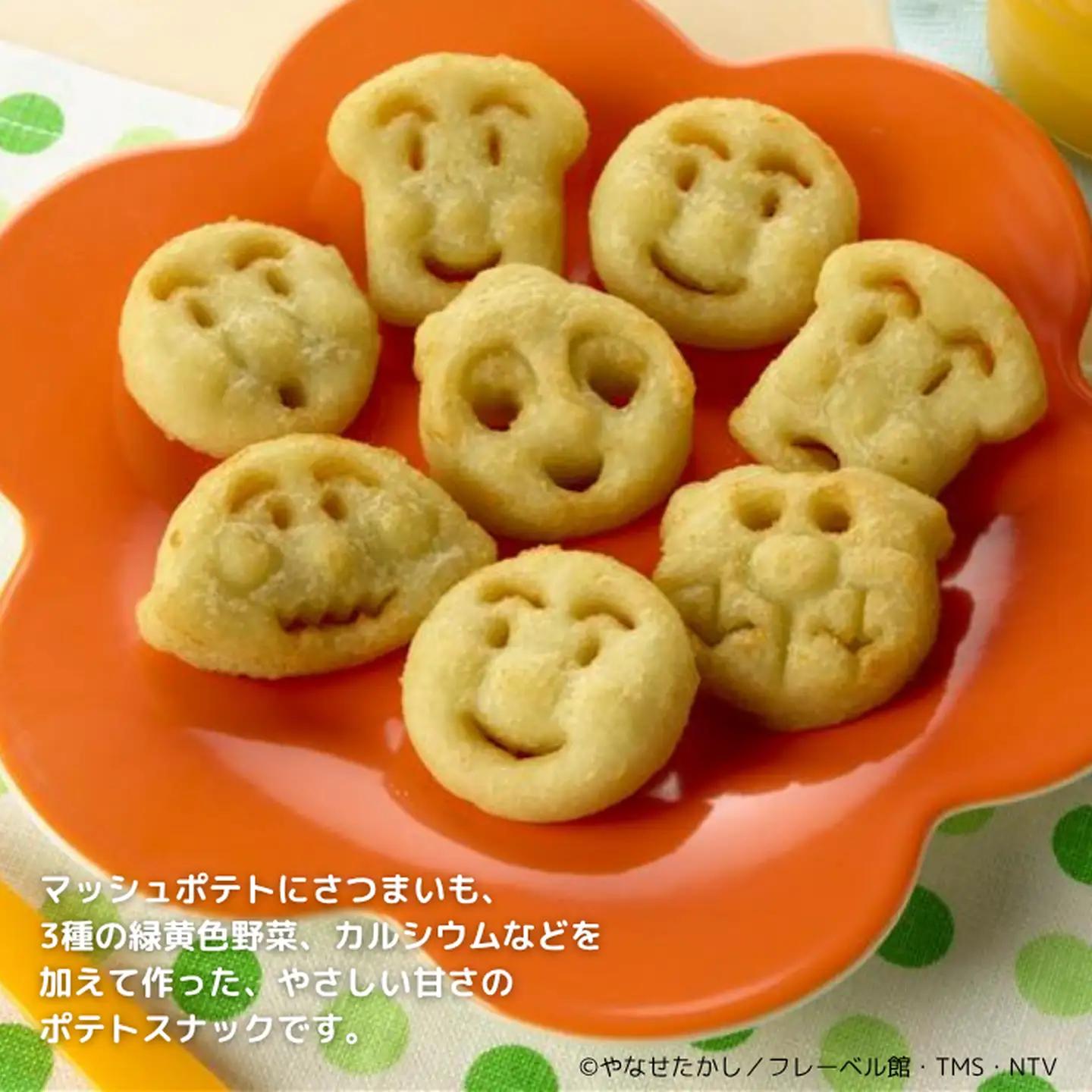 それいけ！アンパンマンポテト 12袋 300～324個 味の素 冷凍食品 ポテト 子供 お弁当 おやつ 簡単調理 加工食品 惣菜 冷凍 アレルギー特定原材料等28品目不使用 佐賀市：B200-038