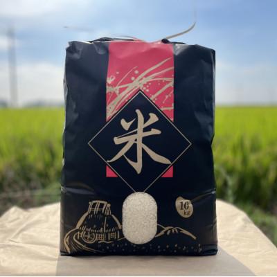 ふるさと納税 那須塩原市 那須塩原市産コシヒカリ 精米10kg